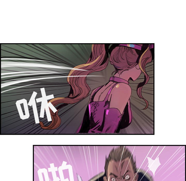 任何小姐：1 -任何小姐-无名（第31张）