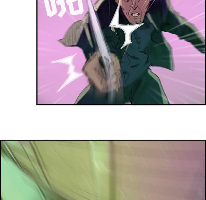 任何小姐：1 -任何小姐-无名（第32张）