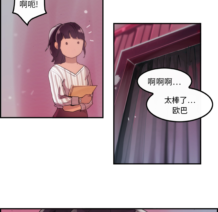 任何小姐：3 -任何小姐-无名（第16张）