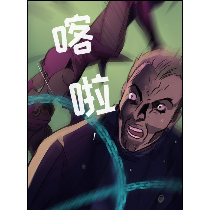 任何小姐：1 -任何小姐-无名（第34张）