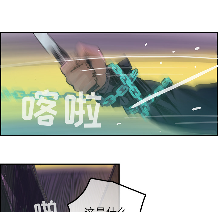 任何小姐：1 -任何小姐-无名（第36张）