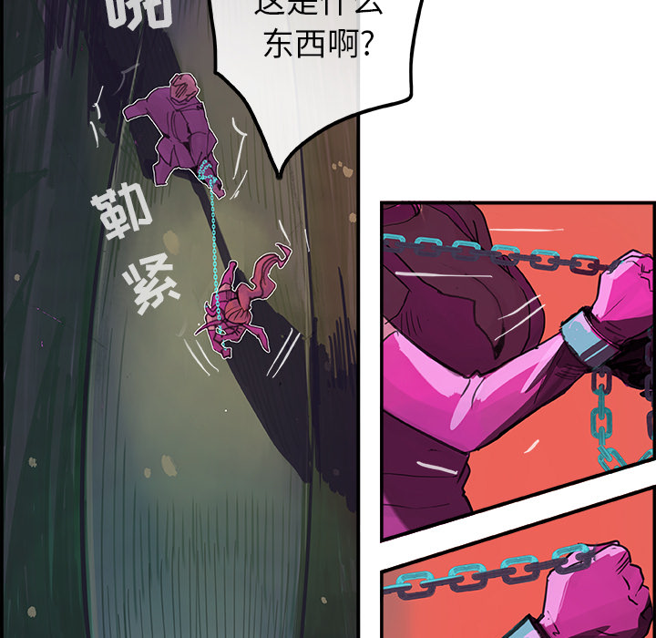 任何小姐：1 -任何小姐-无名（第37张）