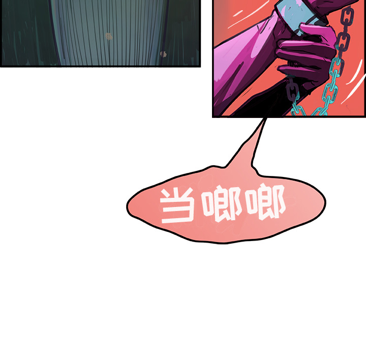 任何小姐：1 -任何小姐-无名（第38张）