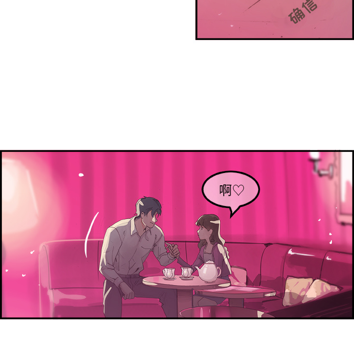 任何小姐：3 -任何小姐-无名（第22张）