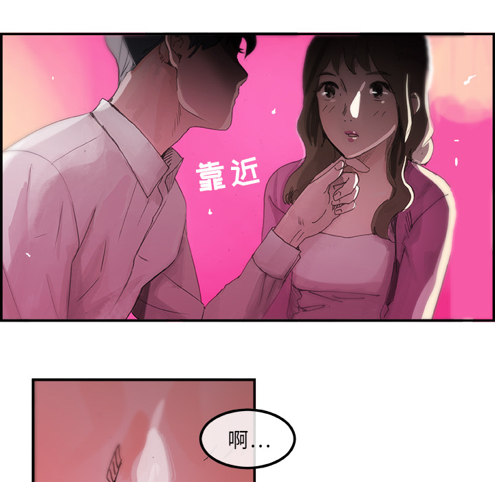 任何小姐：3 -任何小姐-无名（第23张）