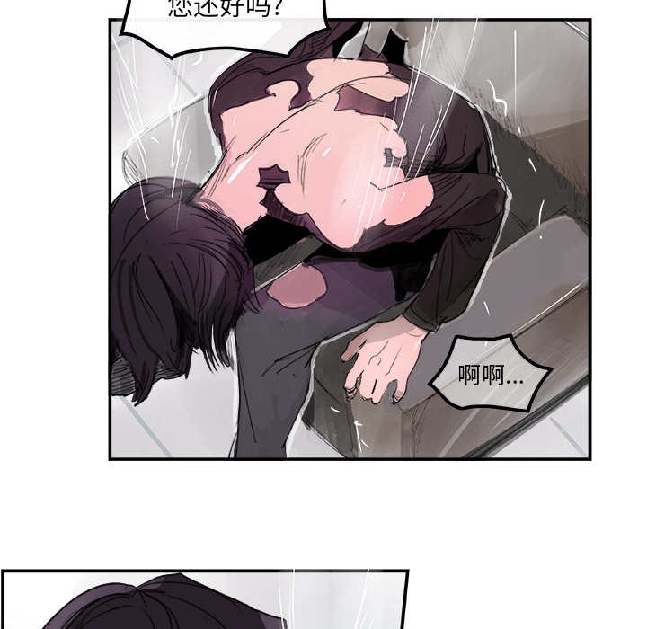 任何小姐：6 -任何小姐-无名（第14张）