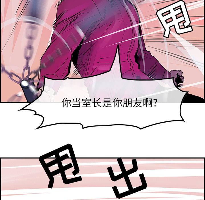 任何小姐：12 -任何小姐-无名（第14张）