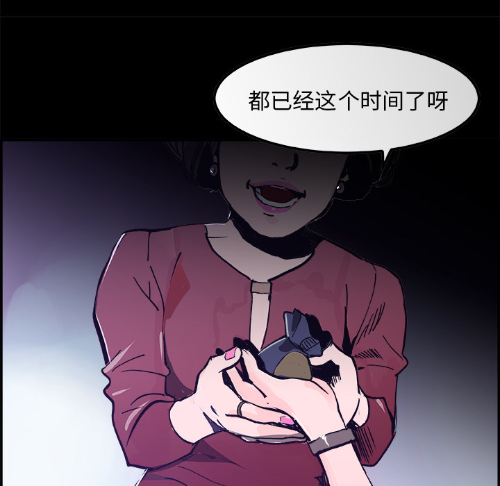 任何小姐：17 -任何小姐-无名（第8张）