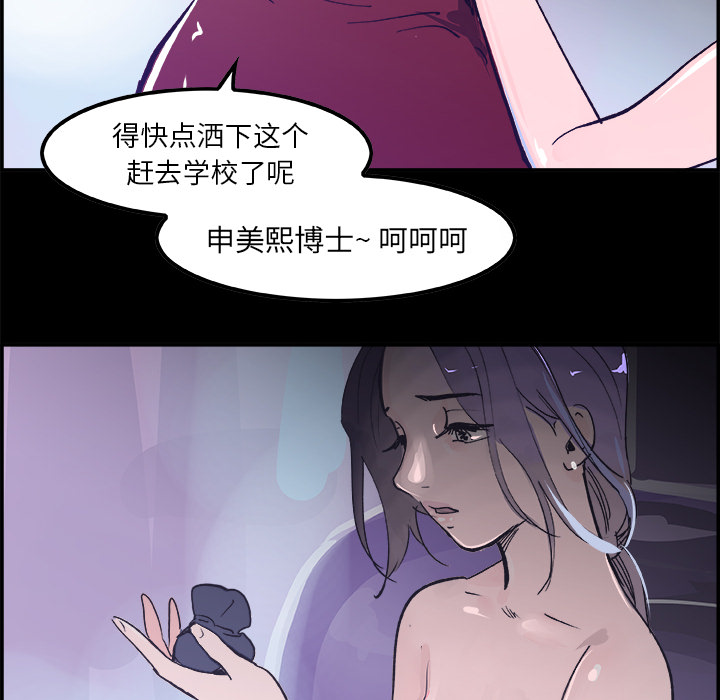 任何小姐：17 -任何小姐-无名（第9张）