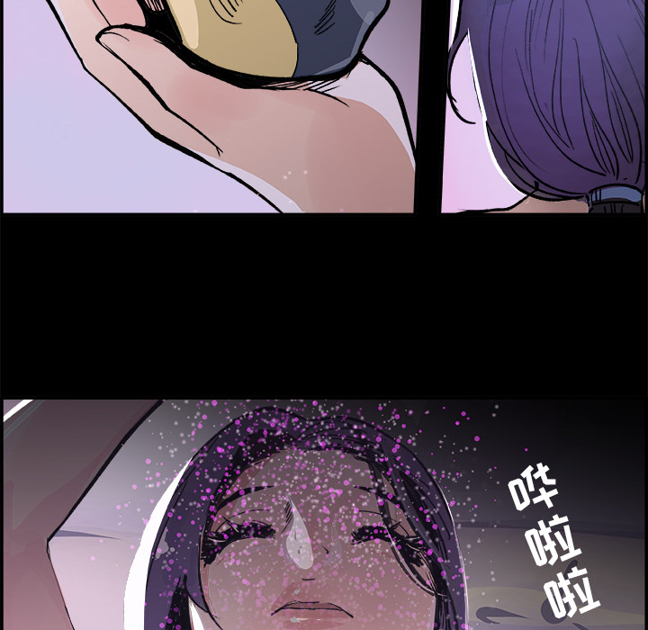 任何小姐：17 -任何小姐-无名（第11张）