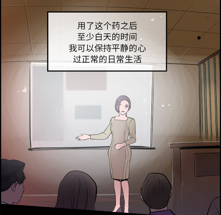 任何小姐：17 -任何小姐-无名（第15张）