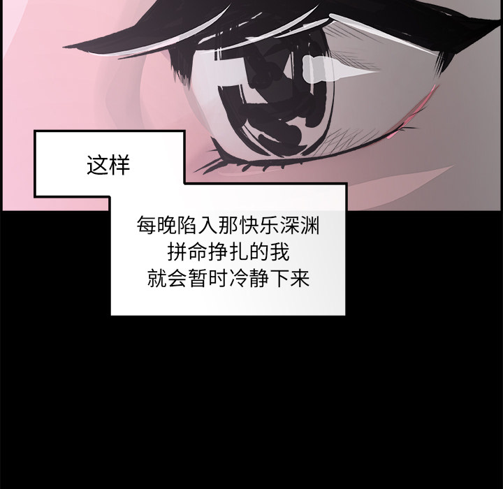 任何小姐：17 -任何小姐-无名（第17张）