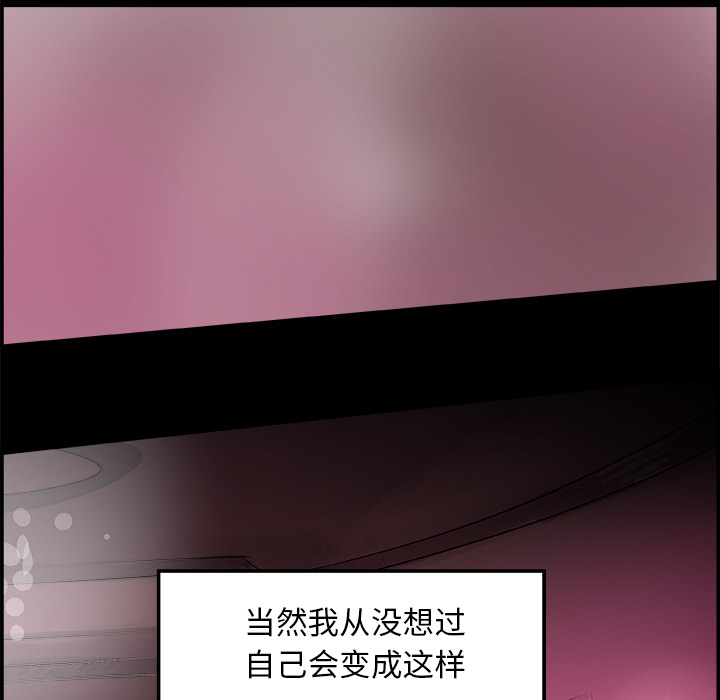 任何小姐：17 -任何小姐-无名（第18张）