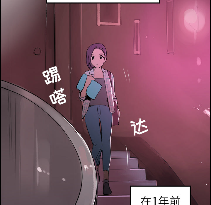 任何小姐：17 -任何小姐-无名（第19张）