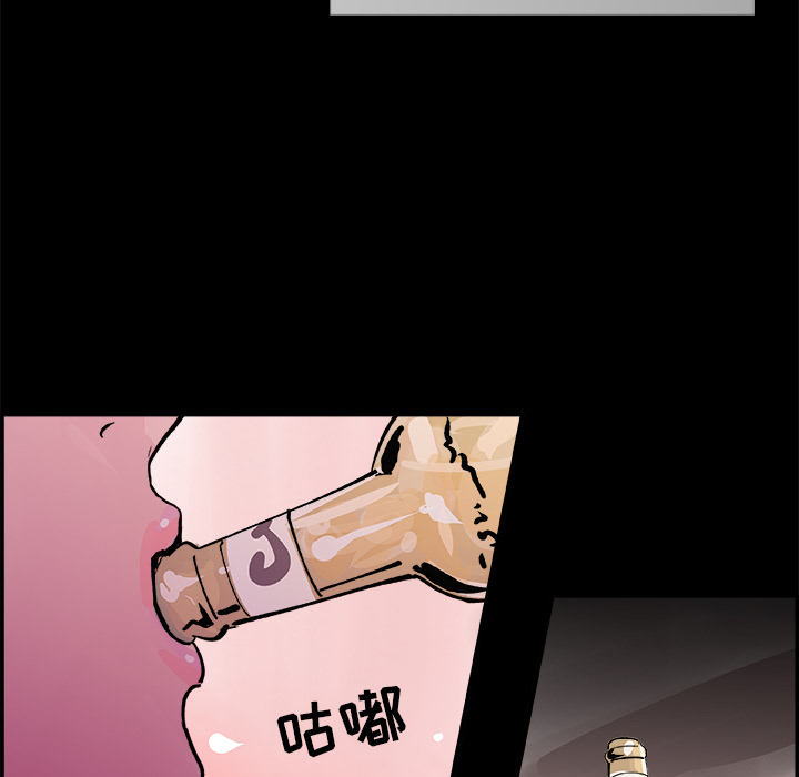 任何小姐：17 -任何小姐-无名（第22张）