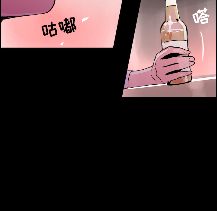 任何小姐：17 -任何小姐-无名（第23张）