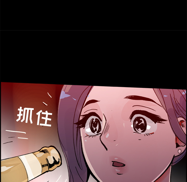 任何小姐：17 -任何小姐-无名（第26张）