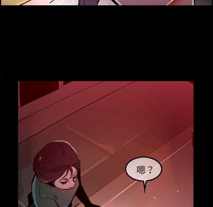 任何小姐：17 -任何小姐-无名（第27张）