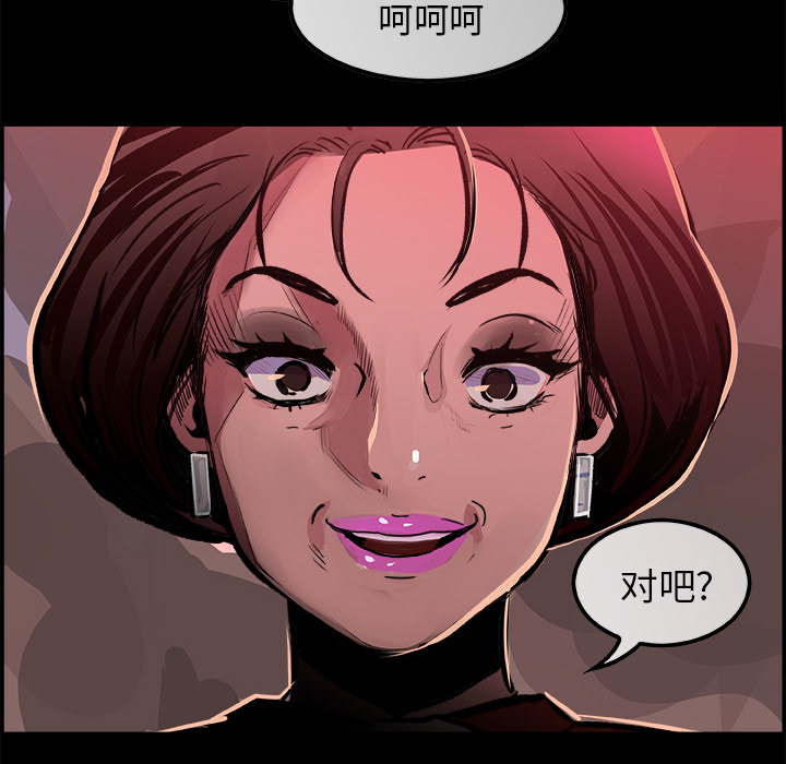 任何小姐：18 -任何小姐-无名（第13张）