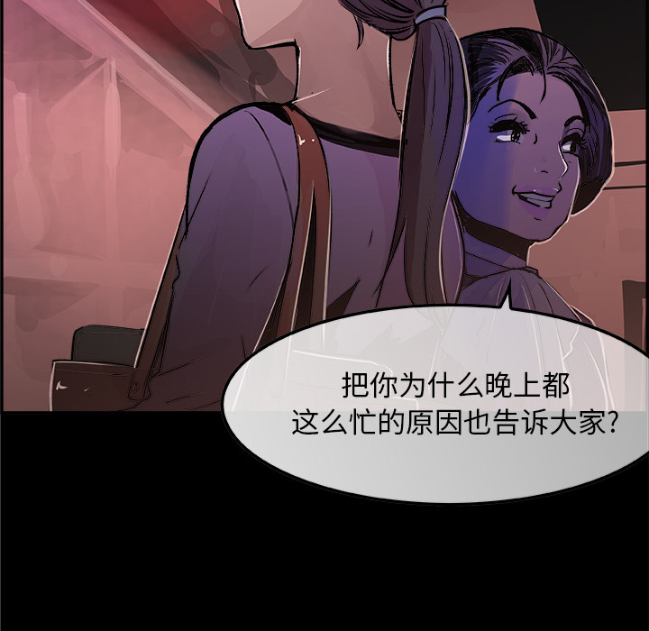 任何小姐：18 -任何小姐-无名（第15张）