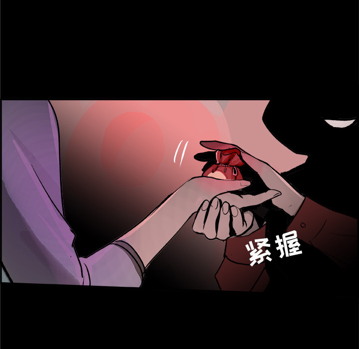 任何小姐：18 -任何小姐-无名（第18张）