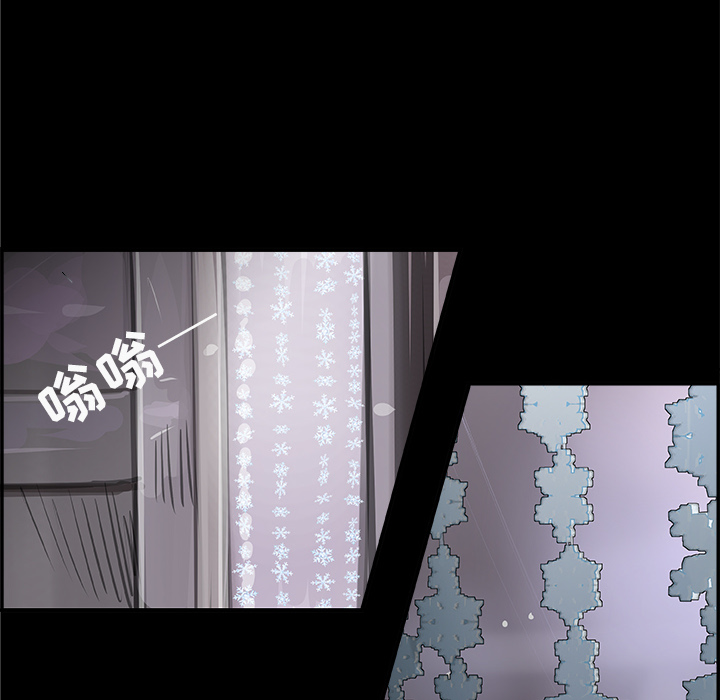 任何小姐：18 -任何小姐-无名（第19张）