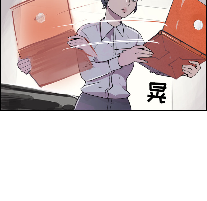 任何小姐：19 -任何小姐-无名（第12张）