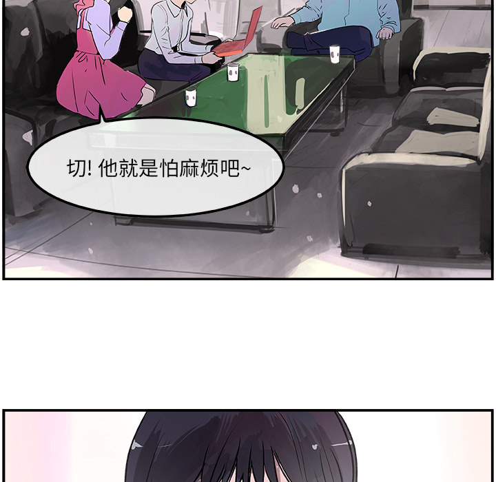 任何小姐：19 -任何小姐-无名（第18张）