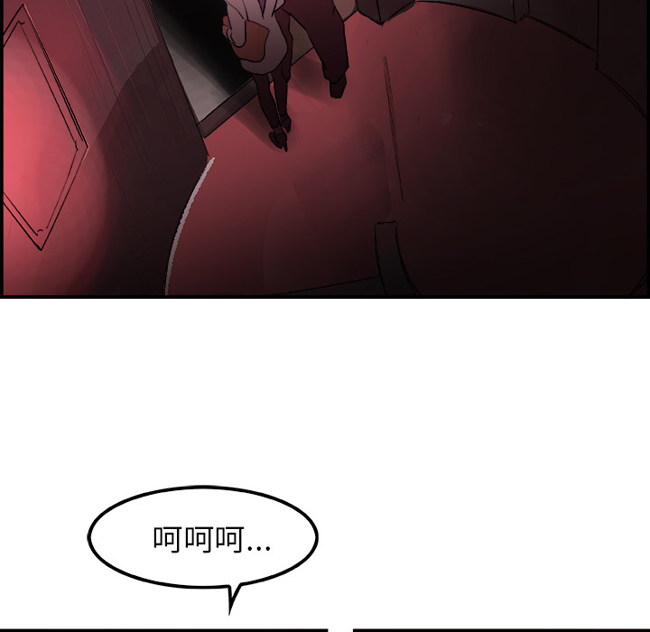 任何小姐：21 -任何小姐-无名（第19张）