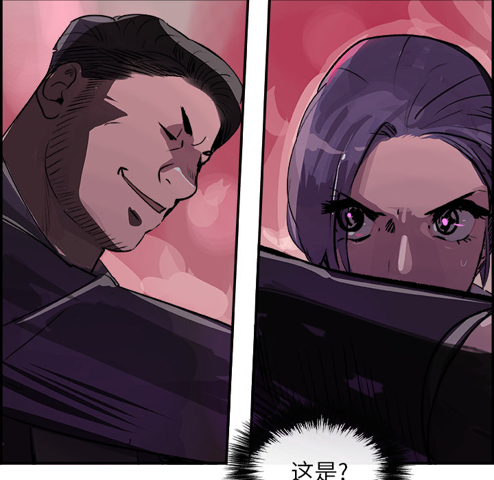 任何小姐：21 -任何小姐-无名（第20张）