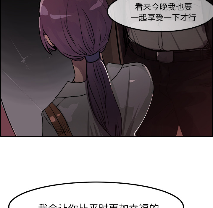 任何小姐：21 -任何小姐-无名（第22张）