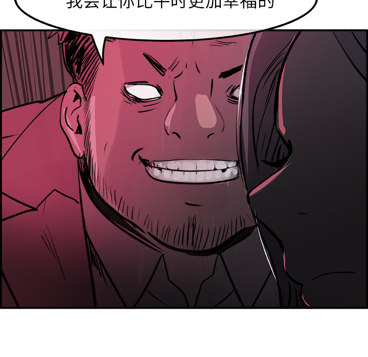 任何小姐：21 -任何小姐-无名（第23张）