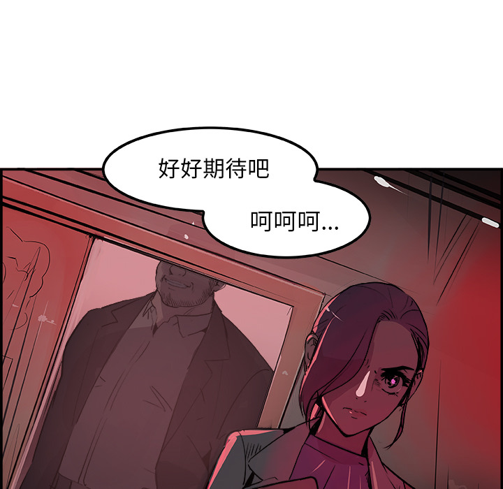 任何小姐：21 -任何小姐-无名（第25张）