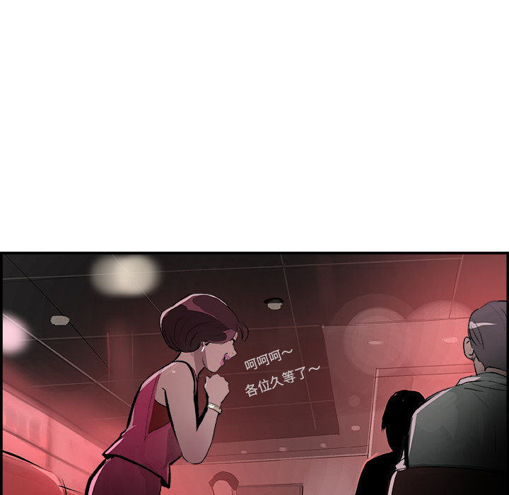 任何小姐：22 -任何小姐-无名（第16张）