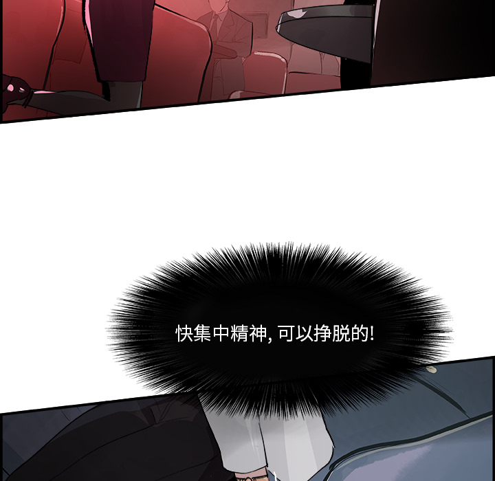 任何小姐：22 -任何小姐-无名（第17张）