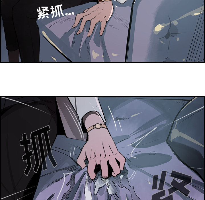 任何小姐：22 -任何小姐-无名（第18张）