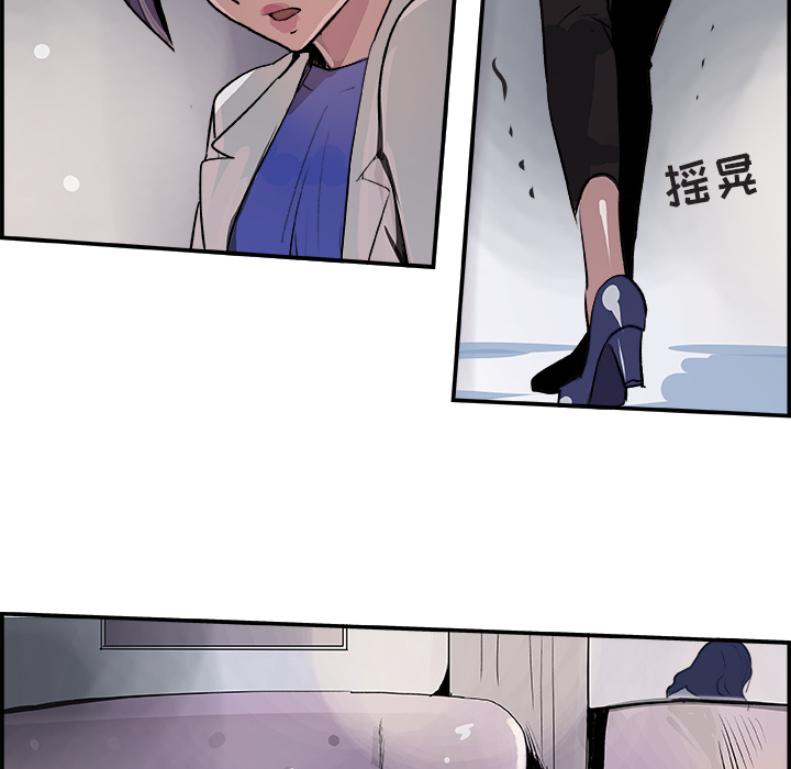 任何小姐：22 -任何小姐-无名（第20张）