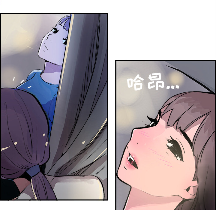 任何小姐：22 -任何小姐-无名（第24张）