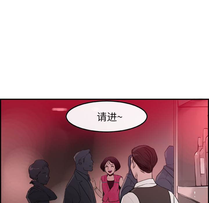 任何小姐：22 -任何小姐-无名（第31张）