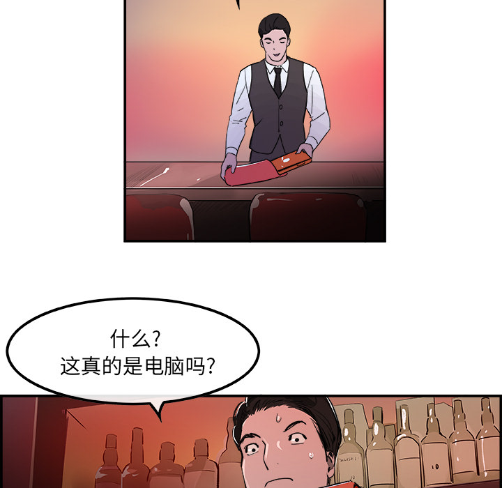 任何小姐：22 -任何小姐-无名（第34张）