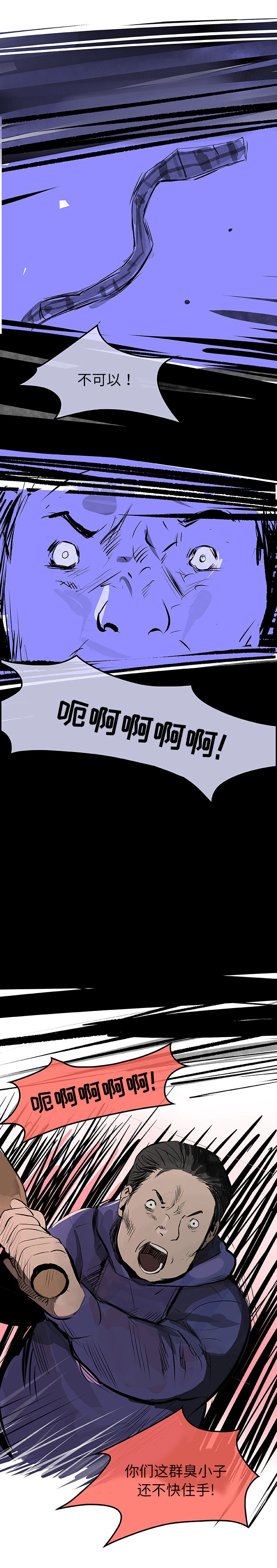 任何小姐：30 -任何小姐-无名（第10张）