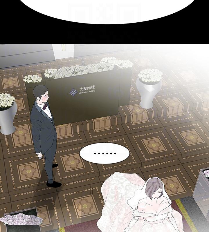 (待修复)最终话-最后的婚礼 -Revenge（复仇无删减）-无名（第11张）