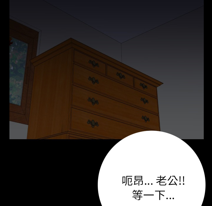 肉体：4 -肉体-无名（第11张）