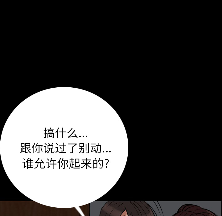 肉体：4 -肉体-无名（第13张）