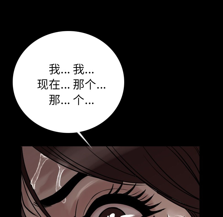 肉体：4 -肉体-无名（第20张）