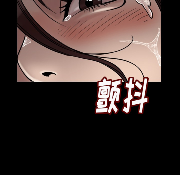 肉体：4 -肉体-无名（第21张）