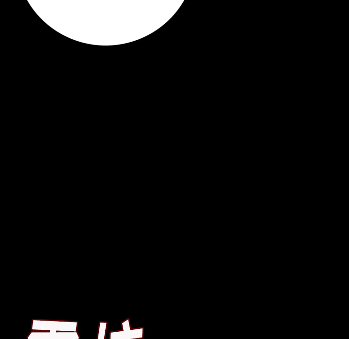 肉体：9 -肉体-无名（第8张）