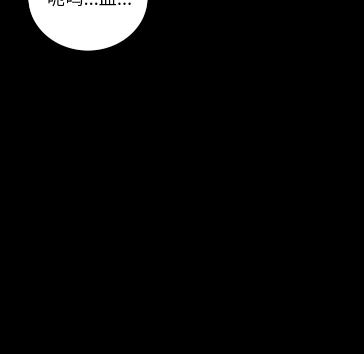 肉体：9 -肉体-无名（第14张）