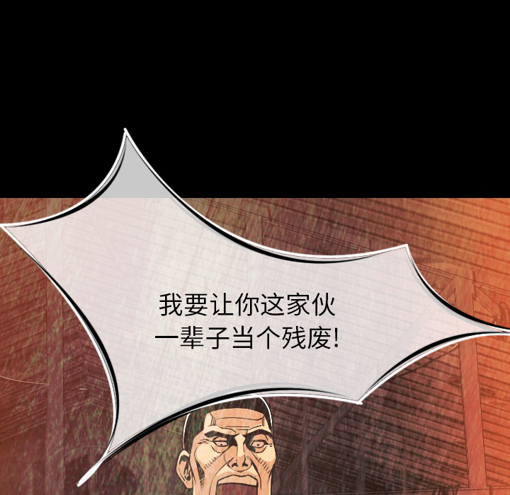 肉体：9 -肉体-无名（第15张）