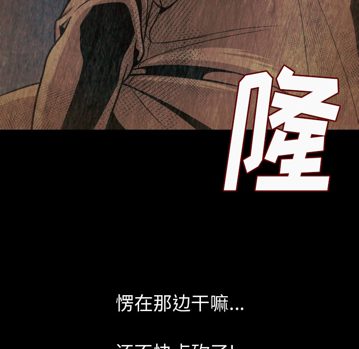 肉体：9 -肉体-无名（第17张）